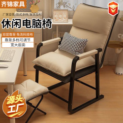 家用休閒懶人椅大學生宿舍折曡椅子舒服辦公室午睡可躺沙發電腦椅
