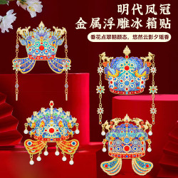 鳳冠冰箱貼故宮國風博物館文創旅遊紀念品特色禮物金屬磁吸送朋友