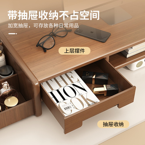 桌上型工位電腦增高架家用辦公桌面收納置物架帶抽屜顯示器墊高托架 桌上型工位電腦增高架家用辦公桌面收納置物架帶抽屜顯示器墊高托架