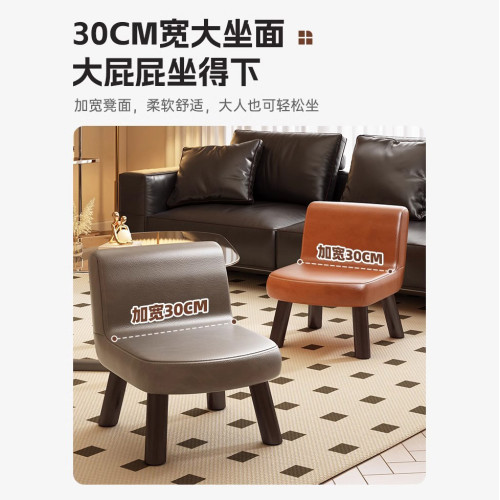 皮質靠背沙發凳家用小椅子成人板凳簡約矮凳子門口換鞋凳客廳 皮質靠背沙發凳家用小椅子成人板凳簡約矮凳子門口換鞋凳客廳
