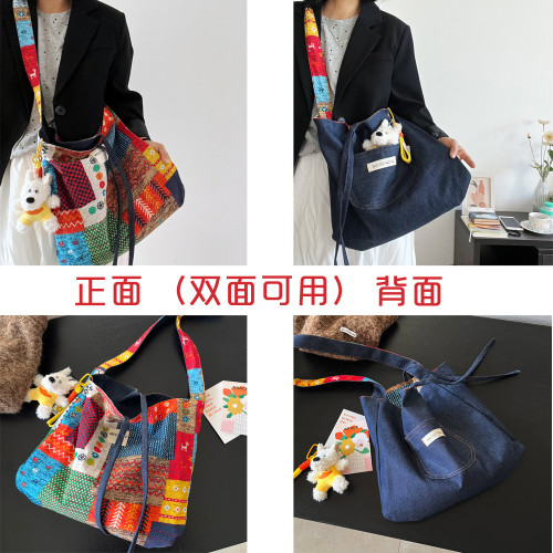 雙麵包波西米亞牛仔帆布包百搭通勤托特包兩面可用復古撞色斜後背包