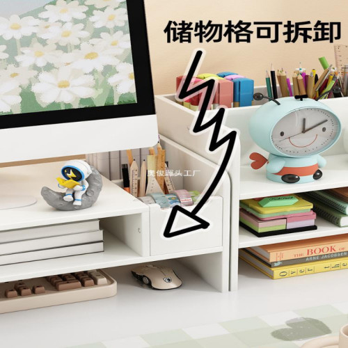 顯示器擡高架底座支架墊高架子桌上型電腦增高架辦公桌面收納置物架 顯示器擡高架底座支架墊高架子桌上型電腦增高架辦公桌面收納置物架