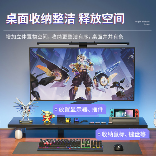 電腦增高架桌上型顯示器擡高架辦公室桌面置物架螢幕支架墊高架子 電腦增高架桌上型顯示器擡高架辦公室桌面置物架螢幕支架墊高架子