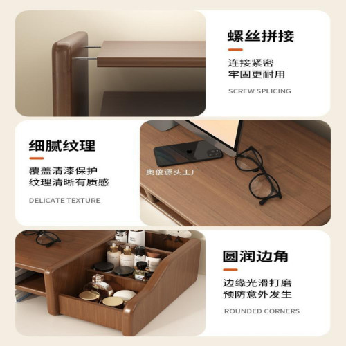 桌上型工位電腦增高架家用辦公桌面收納置物架帶抽屜顯示器墊高托架 桌上型工位電腦增高架家用辦公桌面收納置物架帶抽屜顯示器墊高托架