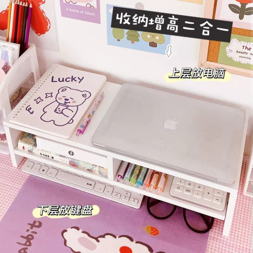 電腦增高架宿舍筆電桌上型顯示器架子桌面置物架辦公室書桌收納架 電腦增高架宿舍筆電桌上型顯示器架子桌面置物架辦公室書桌收納架