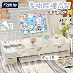 電腦增高架宿舍帶抽屜桌上型顯示器架子桌面置物架辦公室書桌收納架