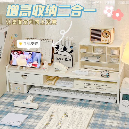 電腦增高架宿舍帶抽屜桌上型顯示器架子桌面置物架辦公室書桌收納架 電腦增高架宿舍帶抽屜桌上型顯示器架子桌面置物架辦公室書桌收納架
