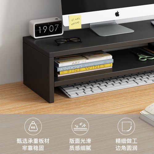 桌上型電腦增高架顯示器支撐架子顯示螢幕墊高底座辦公室桌面置物架 桌上型電腦增高架顯示器支撐架子顯示螢幕墊高底座辦公室桌面置物架