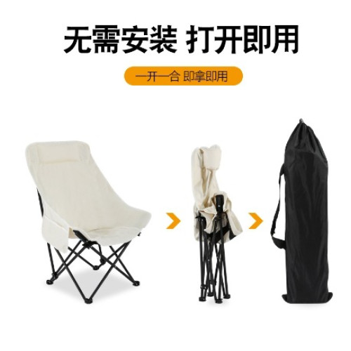 高背月亮椅可攜式釣魚椅野餐露營擺攤休閒垂釣椅沙灘椅戶外折曡椅 高背月亮椅可攜式釣魚椅野餐露營擺攤休閒垂釣椅沙灘椅戶外折曡椅