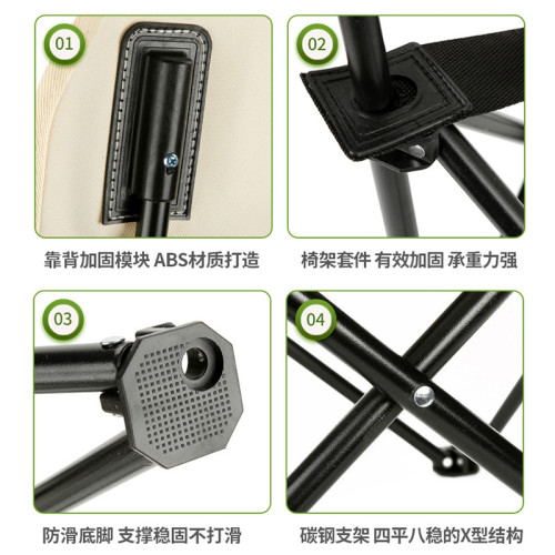 高背月亮椅可攜式釣魚椅野餐露營擺攤休閒垂釣椅沙灘椅戶外折曡椅 高背月亮椅可攜式釣魚椅野餐露營擺攤休閒垂釣椅沙灘椅戶外折曡椅