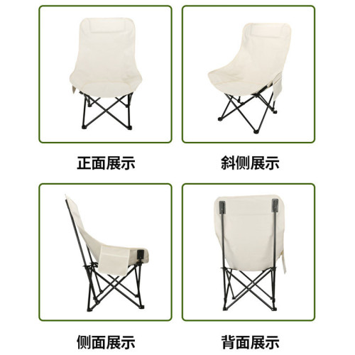 高背月亮椅可攜式釣魚椅野餐露營擺攤休閒垂釣椅沙灘椅戶外折曡椅 高背月亮椅可攜式釣魚椅野餐露營擺攤休閒垂釣椅沙灘椅戶外折曡椅