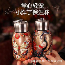 國潮迷你小胖丁保溫杯帶拉環便捷口袋杯簡約時尚杯子禮品