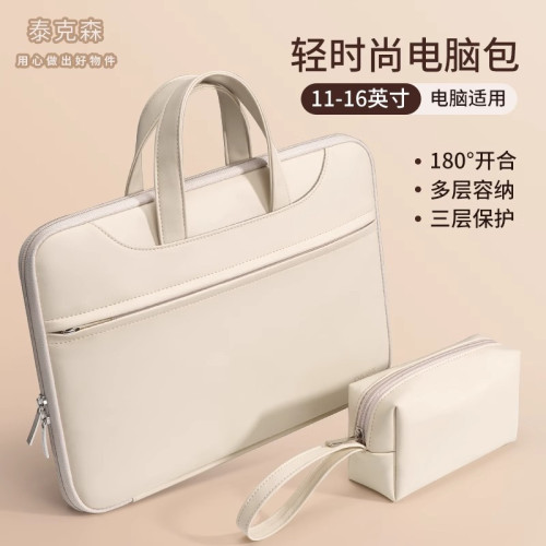 筆記型電腦包女手提14寸適用聯想14蘋果macbook13.3華爲15.6英寸