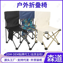 野餐戶外折曡椅可攜式美術生寫生椅子沙灘馬紥野外釣魚凳子