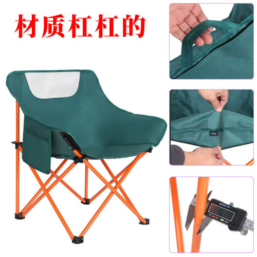月亮椅折曡椅可攜式戶外用品釣魚凳燒烤野餐椅寫生椅戶外露營椅