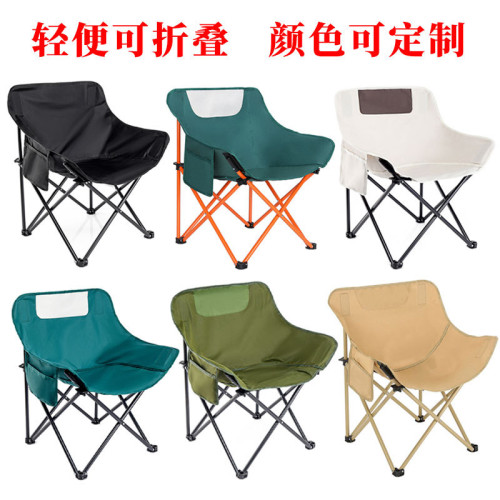 月亮椅折曡椅可攜式戶外用品釣魚凳燒烤野餐椅寫生椅戶外露營椅