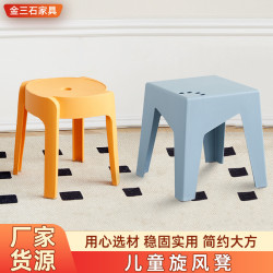 塑膠凳子現代簡約可曡放餐桌板凳可收納風車凳家用多用途換鞋凳