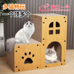 貓抓板貓窩 密度板瓦楞紙耐抓多功能雙層貓別墅貓屋 貓咪寵物用品