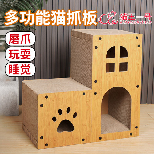 貓抓板貓窩 密度板瓦楞紙耐抓多功能雙層貓別墅貓屋 貓咪寵物用品 貓抓板貓窩 密度板瓦楞紙耐抓多功能雙層貓別墅貓屋 貓咪寵物用品