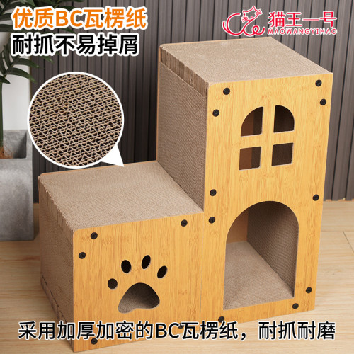 貓抓板貓窩 密度板瓦楞紙耐抓多功能雙層貓別墅貓屋 貓咪寵物用品 貓抓板貓窩 密度板瓦楞紙耐抓多功能雙層貓別墅貓屋 貓咪寵物用品