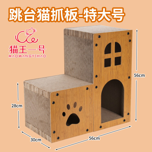 貓抓板貓窩 密度板瓦楞紙耐抓多功能雙層貓別墅貓屋 貓咪寵物用品 貓抓板貓窩 密度板瓦楞紙耐抓多功能雙層貓別墅貓屋 貓咪寵物用品