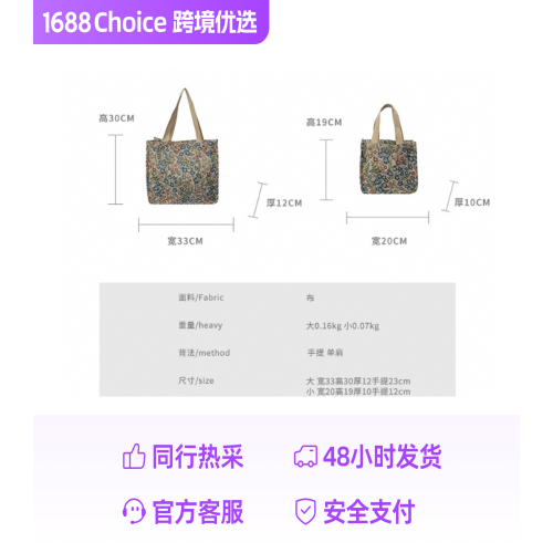 大容量單肩手提包包女2024新款ins帆布包慵嬾風托特上課通勤包女
