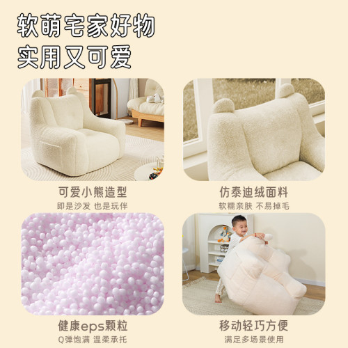 兒童沙發寶寶閲讀書角布置嬰兒小沙發小熊沙發椅臥室卡通懶人座椅 兒童沙發寶寶閲讀書角布置嬰兒小沙發小熊沙發椅臥室卡通懶人座椅