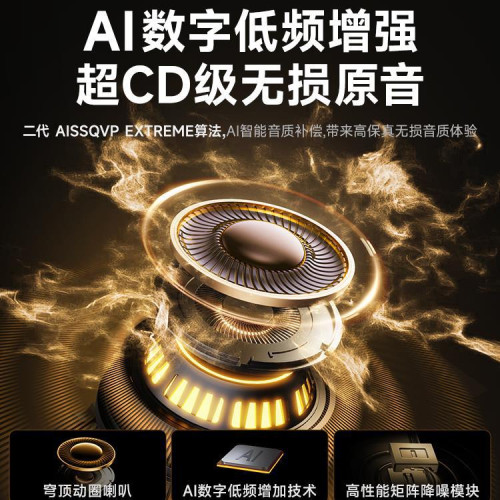 H1藍牙耳機掛耳式氣骨傳導不入耳開放式耳夾無線運動2024新款