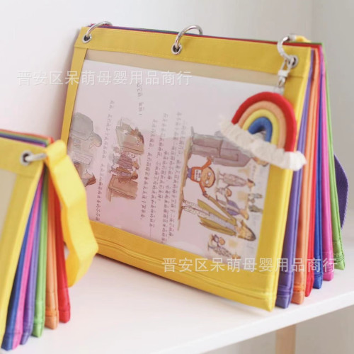 INS風彩虹七色收納包文具袋兒童洗漱收納袋証件收納袋 INS風彩虹七色收納包文具袋兒童洗漱收納袋証件收納袋