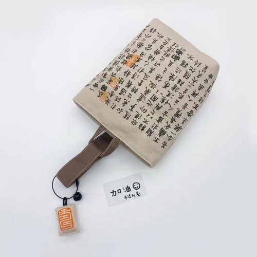 國潮書法帆布包王羲之蘭亭序布藝水桶包 手提遛彎小布袋包手機包 國潮書法帆布包王羲之蘭亭序布藝水桶包 手提遛彎小布袋包手機包