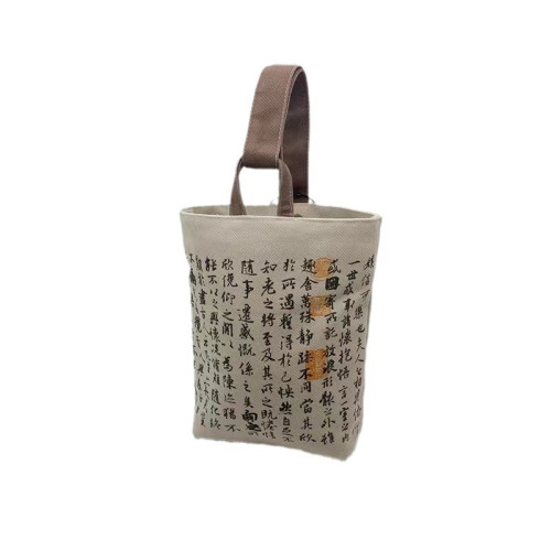 國潮書法帆布包王羲之蘭亭序布藝水桶包 手提遛彎小布袋包手機包 國潮書法帆布包王羲之蘭亭序布藝水桶包 手提遛彎小布袋包手機包