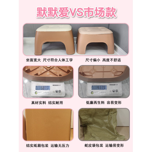 小凳子家用出租房用門口換鞋凳矮凳客廳茶幾塑膠板凳可曡放感 小凳子家用出租房用門口換鞋凳矮凳客廳茶幾塑膠板凳可曡放感