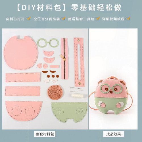 手工diy包包女2025新款斜背嘟嘟單肩包大容量材料包禮物編織包