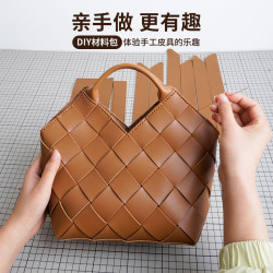 新款網格紋造型女包DIY材料包高級感單肩褶皺PU手工編織包手提包