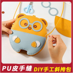 手工編織包包眼睛熊卡通可愛清新斜背單肩編織包手工禮物材料包