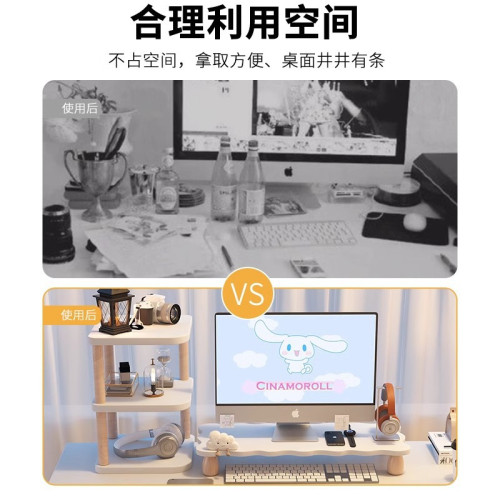 桌上型電腦增高架桌面置物架顯示器螢幕支架底座辦公室筆電收納架 桌上型電腦增高架桌面置物架顯示器螢幕支架底座辦公室筆電收納架