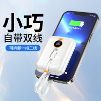 慢充帶線行動電源高顔值可攜式小巧大容量20000安培禮品