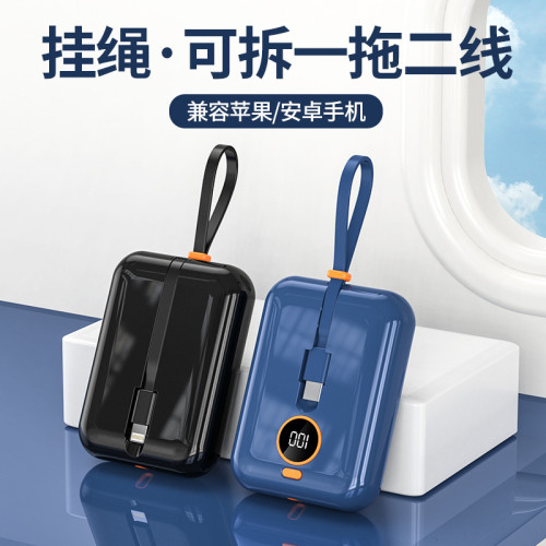 帶線充電寶高顔值可攜式小巧大容量20000安培禮品
