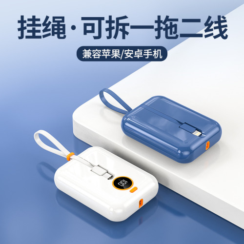 帶線充電寶高顔值可攜式小巧大容量20000安培禮品