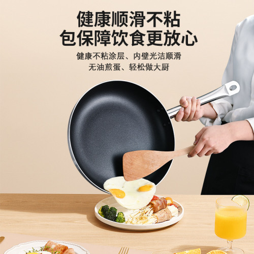 平底鍋不沾鍋煎鍋大號家用商用酒店專業電磁爐瓦斯爐專用