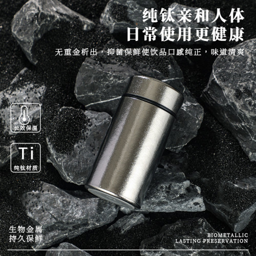 純鈦保溫杯鈦杯燕窩杯女士可攜式口袋杯迷你隨身隨手口紅杯純鈦水杯 純鈦保溫杯鈦杯燕窩杯女士可攜式口袋杯迷你隨身隨手口紅杯純鈦水杯
