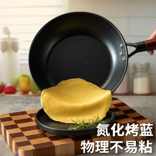 氮化煎鍋平底鍋不易粘烙餅煎蛋牛排家用商用無油煙熟鐵煎鍋