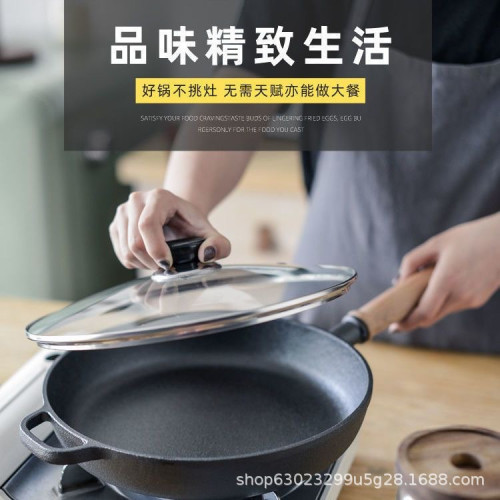 鑄鐵平底鍋不沾煎鍋生鐵煎鍋木柄烙餅鍋無塗層加厚煎蛋烤肉牛排鍋