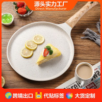 煎餅專用平底鍋不沾鍋煎鍋24cm烙餅鍋餃子鍋薄餅瓦斯爐電磁爐家用