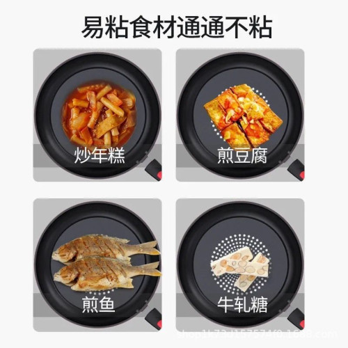 德國晶鑽平底鍋麥飯石不沾鍋家用烙餅煎鍋電磁爐瓦斯爐通用鍋具