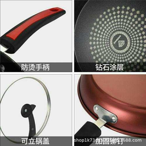 德國晶鑽平底鍋麥飯石不沾鍋家用烙餅煎鍋電磁爐瓦斯爐通用鍋具