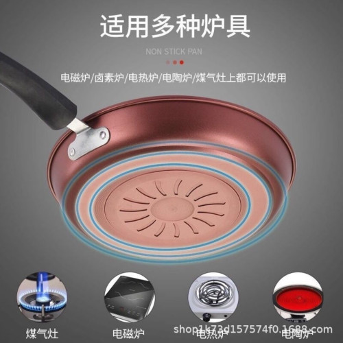 德國晶鑽平底鍋麥飯石不沾鍋家用烙餅煎鍋電磁爐瓦斯爐通用鍋具