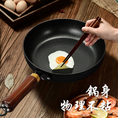 家用鎚紋特厚平底煎鍋煎蛋手工鍛打不沾平底鍋無塗層章丘鐵鍋