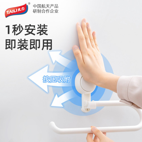 太力抹布瀝水架廚房用品洗碗布海綿毛巾置物架壁掛免打孔收納神器 太力抹布瀝水架廚房用品洗碗布海綿毛巾置物架壁掛免打孔收納神器