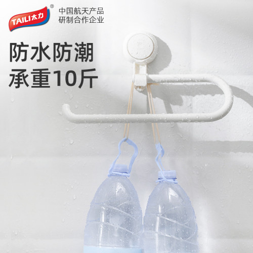 太力抹布瀝水架廚房用品洗碗布海綿毛巾置物架壁掛免打孔收納神器 太力抹布瀝水架廚房用品洗碗布海綿毛巾置物架壁掛免打孔收納神器